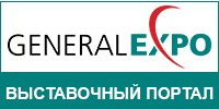 Выставочный портал 'General Expo'